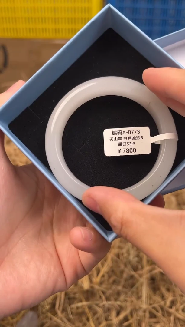 未镶嵌手镯石英质玉编码A0773
