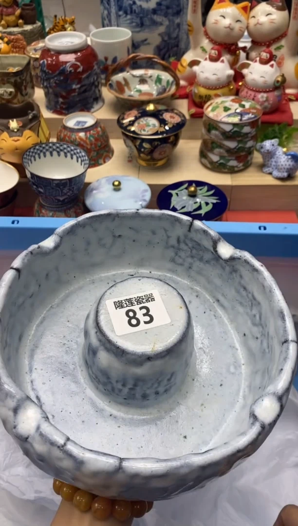 瓷片y***r隆莲瓷器欢迎大家