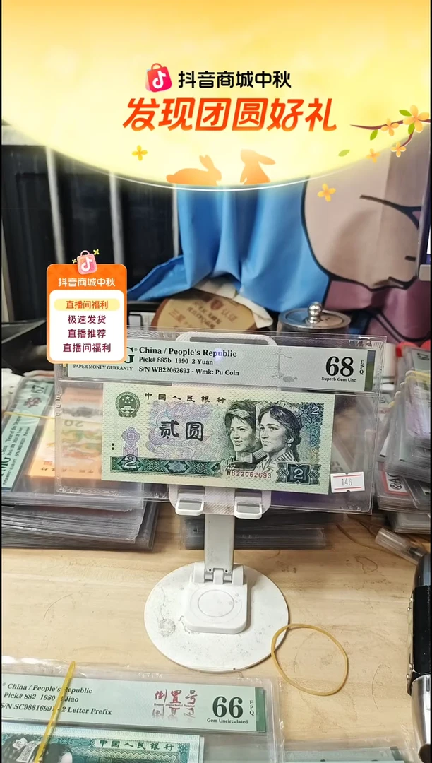 金凤朝阳68分无47！！！！