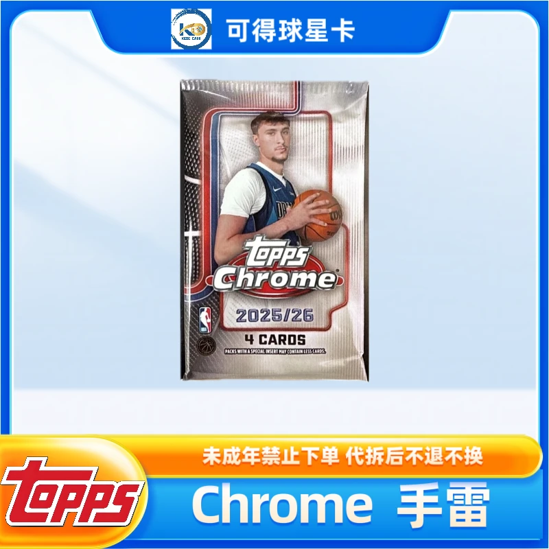 Topps Chrome 手雷 单包 球星卡盲盒 未成年禁止下单