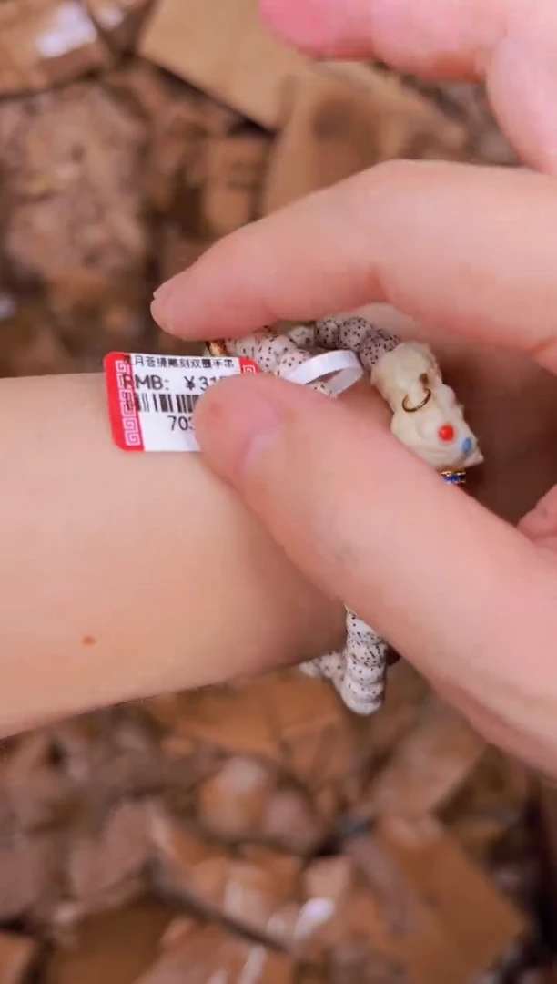 精品手串无礼盒7031