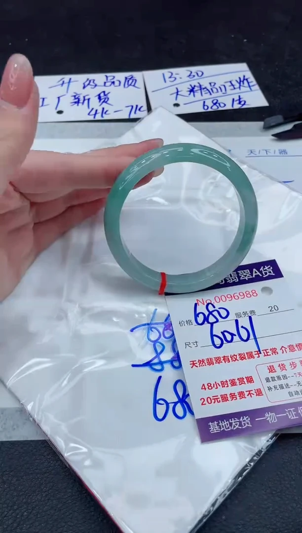 【闪购商品】翡翠手镯未镶嵌888888888888