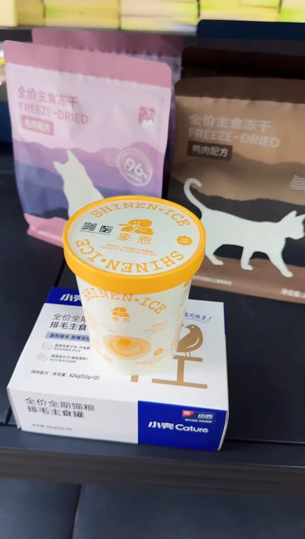 69小雅小壳排毛罐1盒+象恩随机餐盒1盒