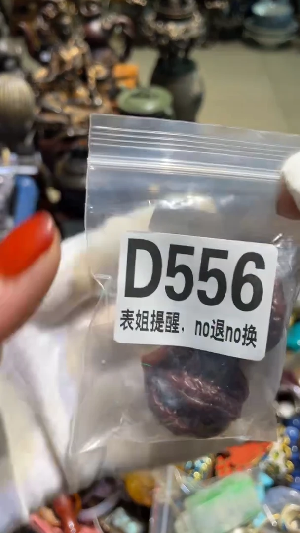 陶瓷用****9表姐直播所见所得