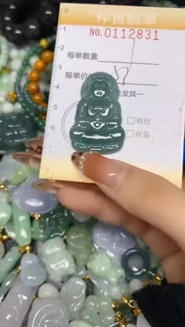 【闪购商品】翡翠颈饰未镶嵌闪购0112831多样性发其一