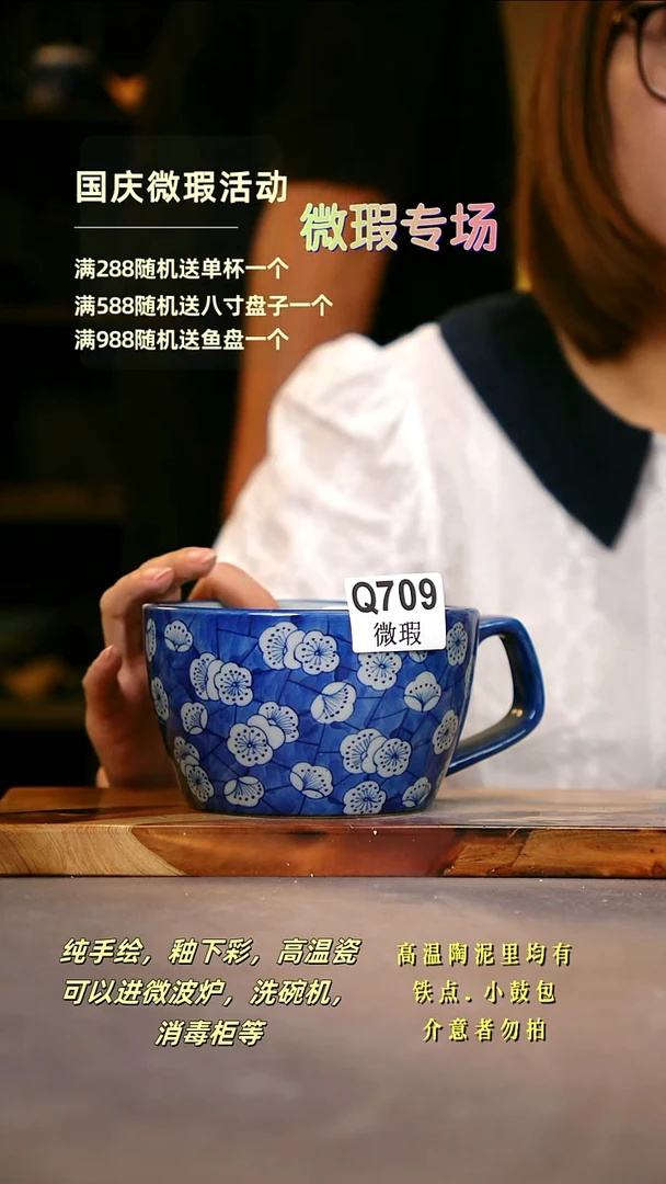 其他WQ709陶然集器瓷器