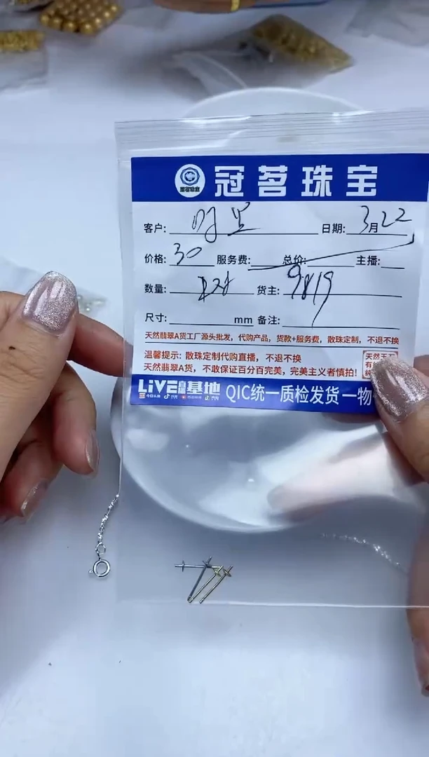 翡翠银S925镶嵌手饰国 标 银 耳钉