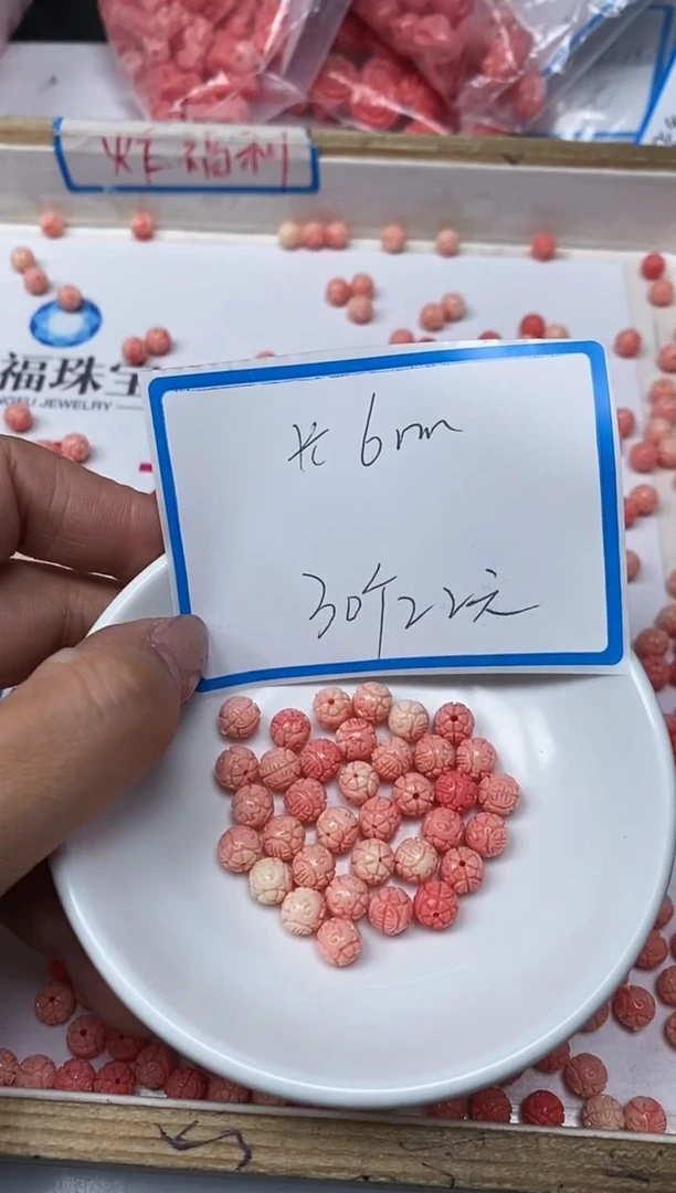 【闪购商品】拼合珍珠（马贝珠）散珠未镶嵌C656女皇 喜珠6m30个22元