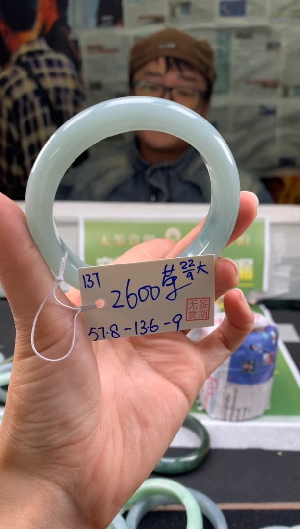 未镶嵌手镯翡翠荣***9翡翠手镯 下单联系小耳机#137