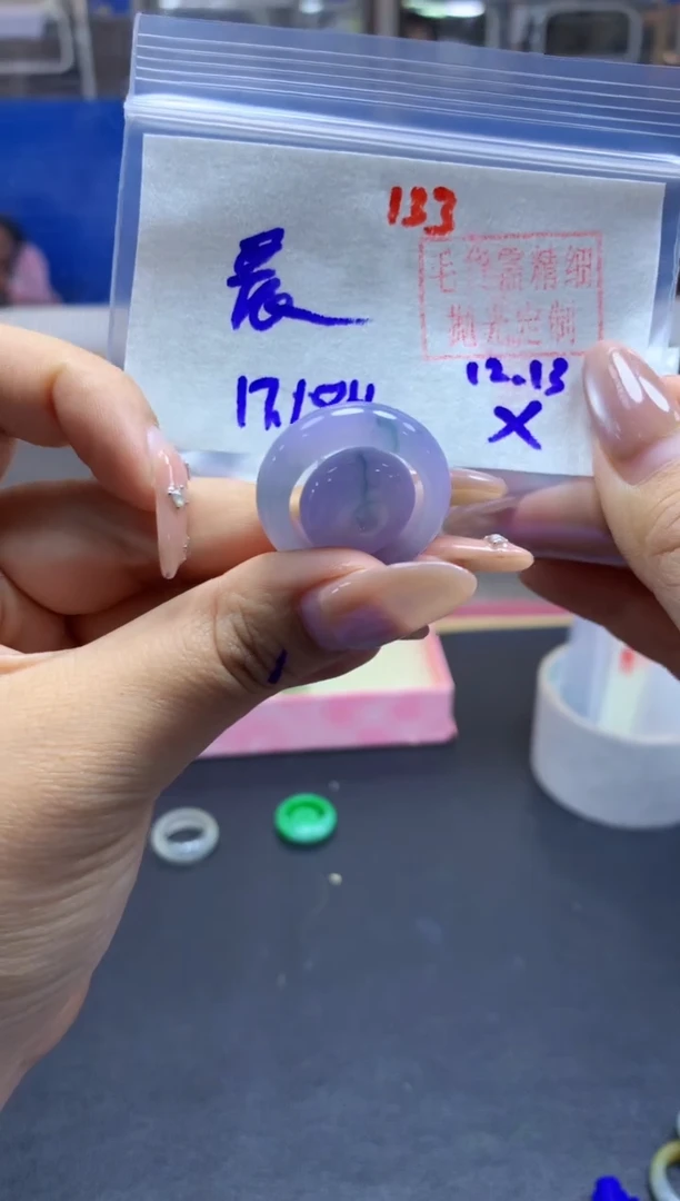 未镶嵌定制翡翠?**?套圈#3600元-毛货需精细抛光