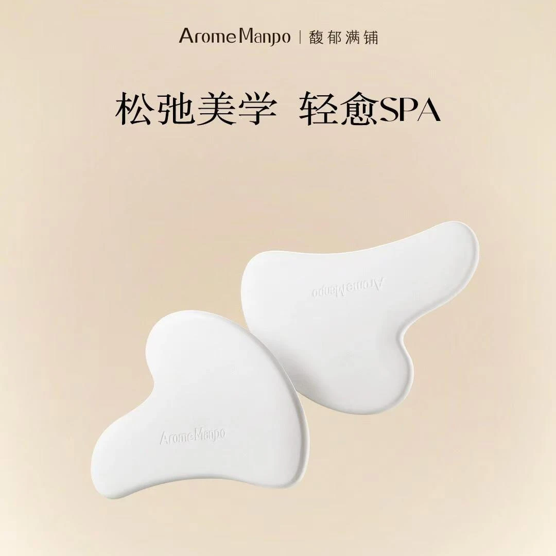 am馥郁满铺面部刮板