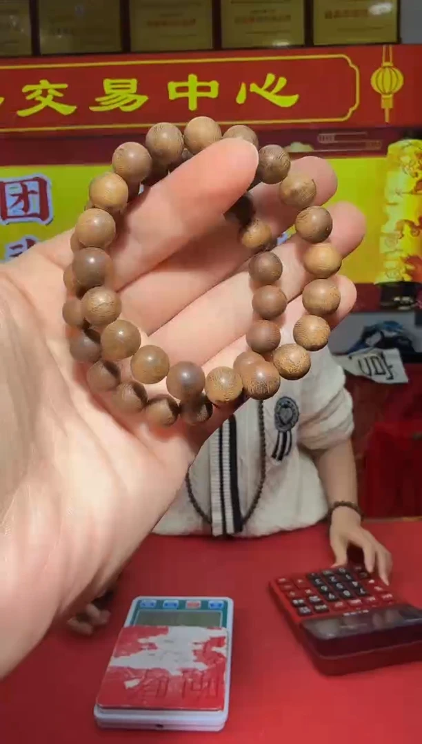 【闪购商品】沉香手串151号黎母山1.0多样性发一