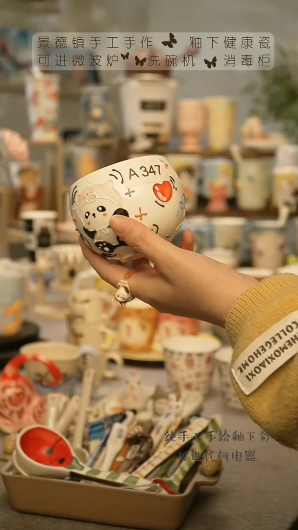 【闪购商品】杯景德镇手工手做陶瓷@A347