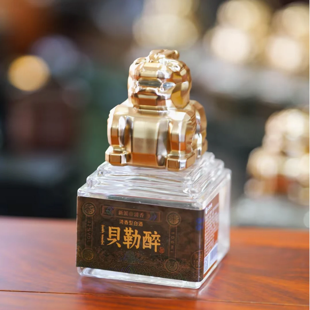 贝勒醉清香型纯粮白酒小贝勒【顺丰包邮】42度100mL