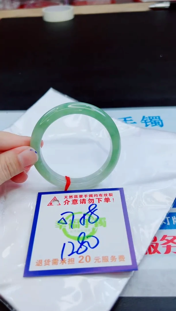 未镶嵌手镯翡翠天然缅甸翡翠A货！A货！A货！A货！A货！
