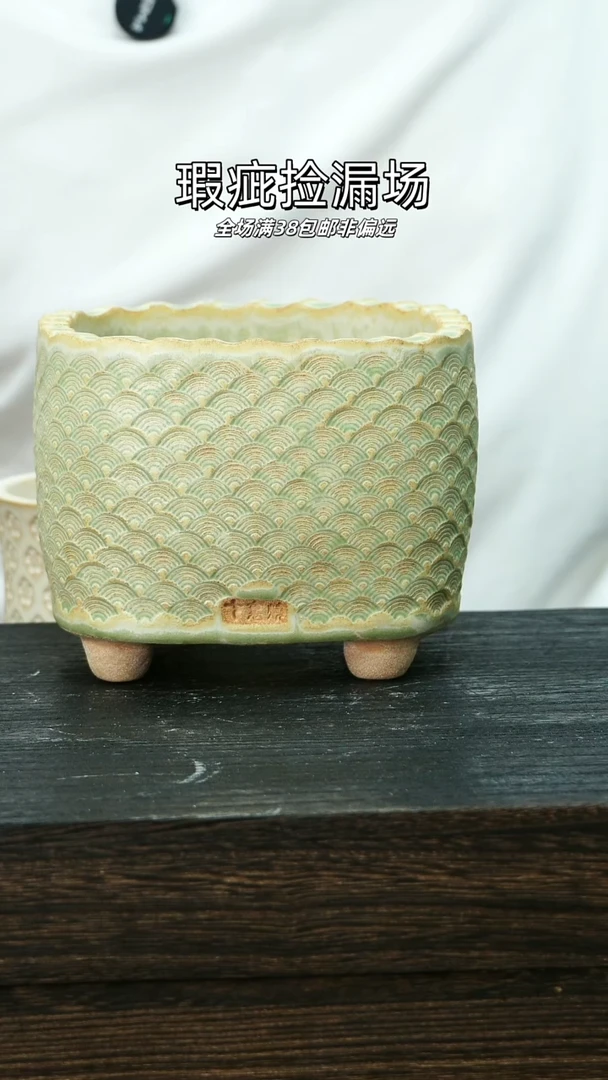 混发1个默认瑕7-5-015-10