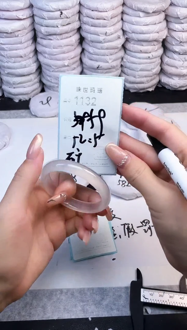 手镯玛瑙/玉髓未镶嵌1132