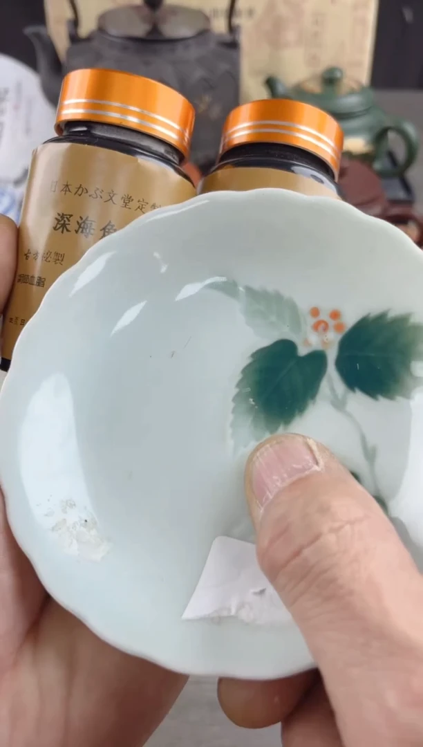 【闪购商品】瓷片000000000000000000