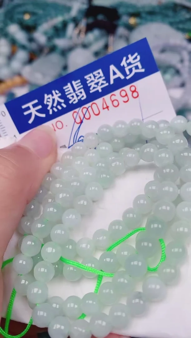 颈饰未镶嵌翡翠00004698