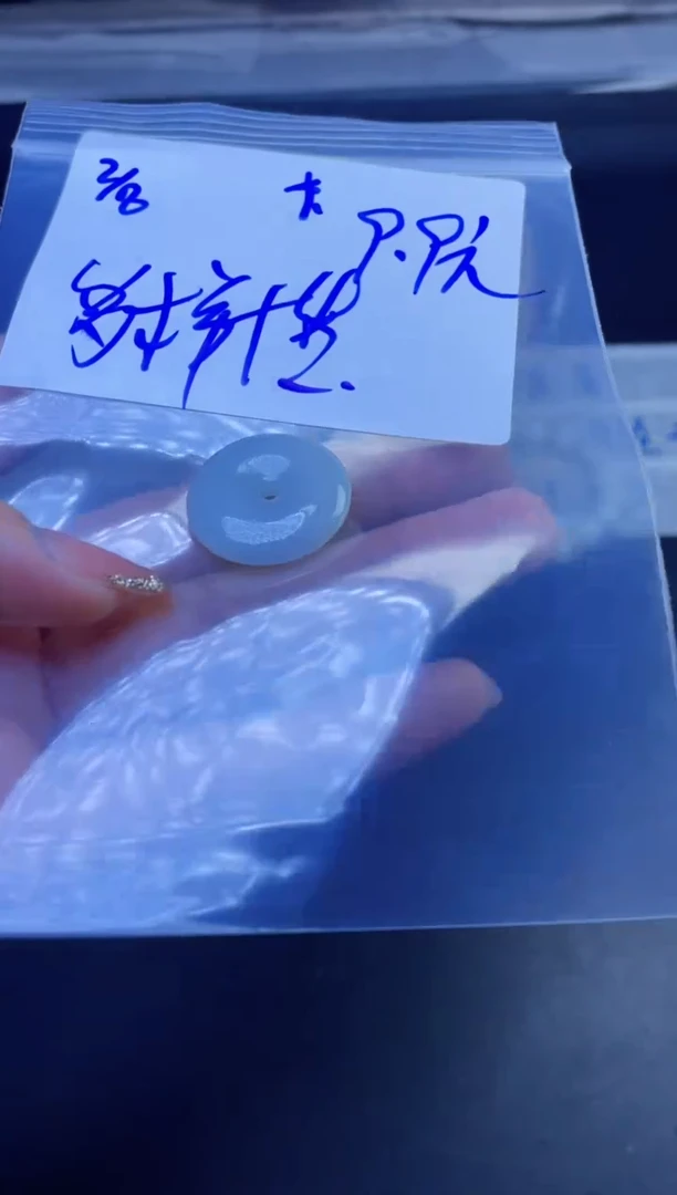 【闪购商品】定制翡翠未镶嵌多样性翡翠挂件  拍一发一