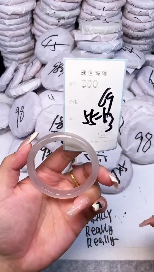 手镯玛瑙/玉髓未镶嵌300