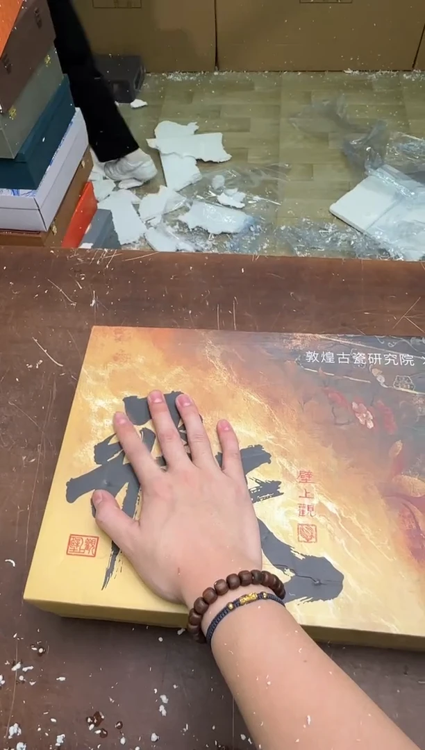 瓷片云间茶具清货商品链接