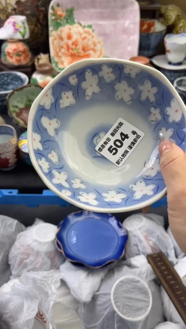 【闪购商品】瓷片504号六六工艺品瓷器