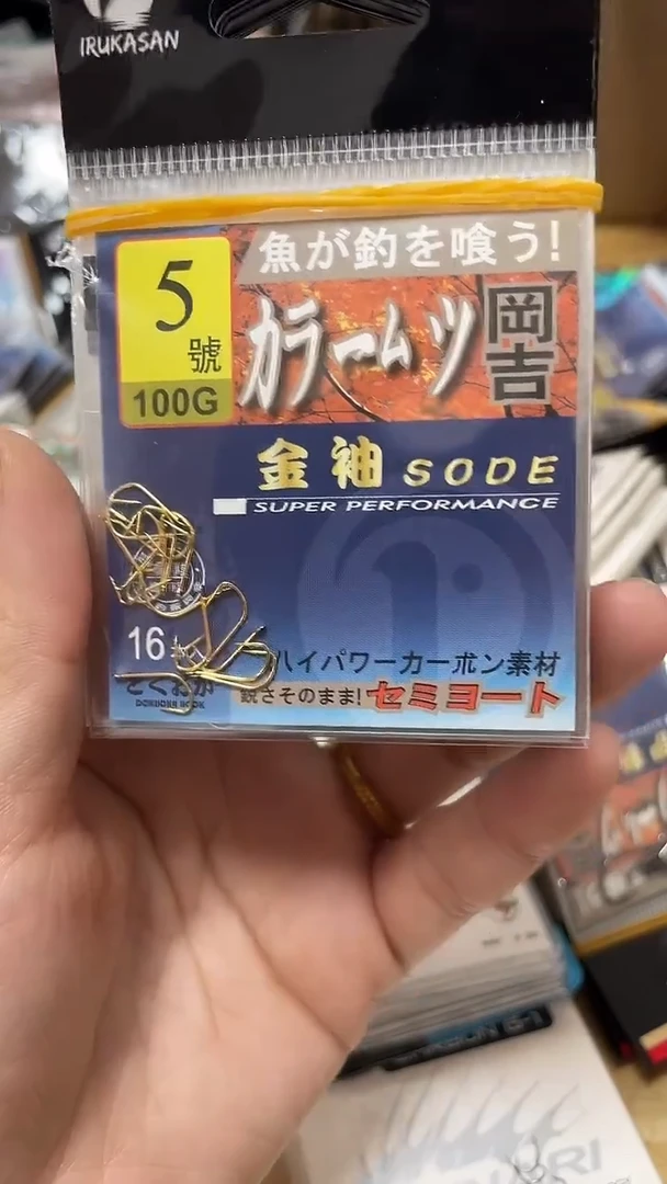纲吉5号金袖10包 有刺