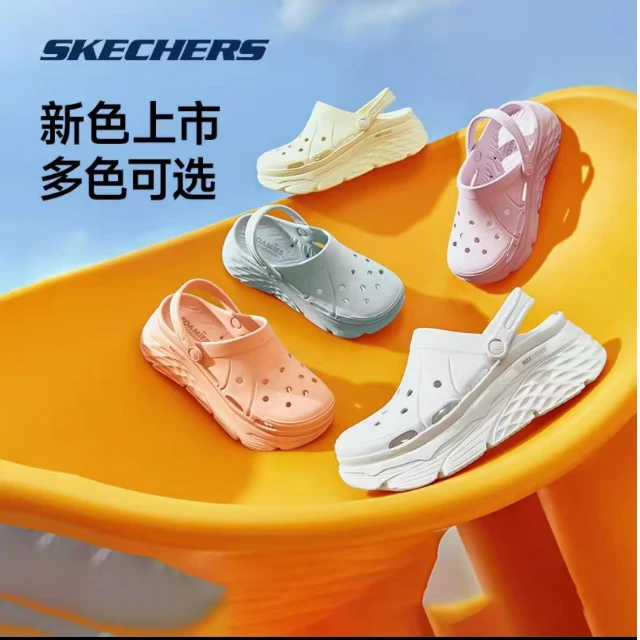【夏日泡芙】斯凯奇耐磨女夏天厚底泡泡鞋斯凯奇洞111127