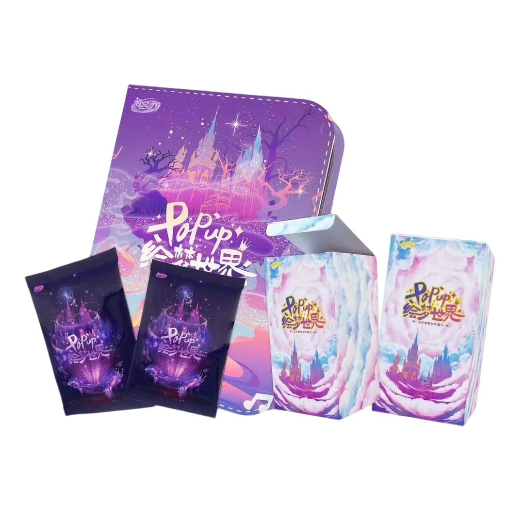 【宠粉1K2】趣引力·正版授权《Pop up-我的绘梦世界》艺术收藏卡牌