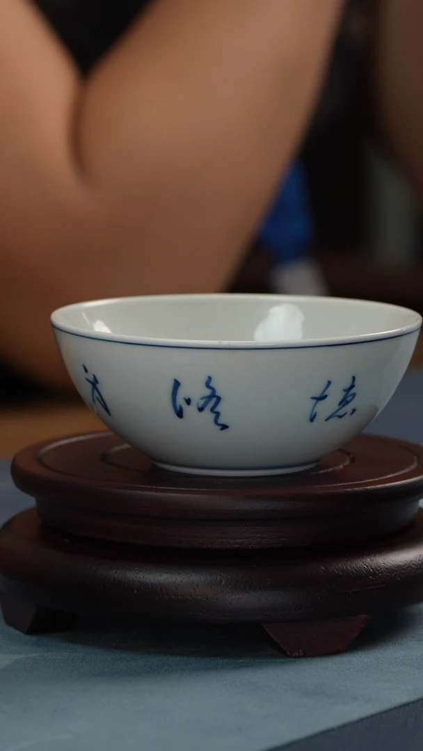 杯子1510景德镇手工手绘青花题字书法杯（罗鹏老师）-