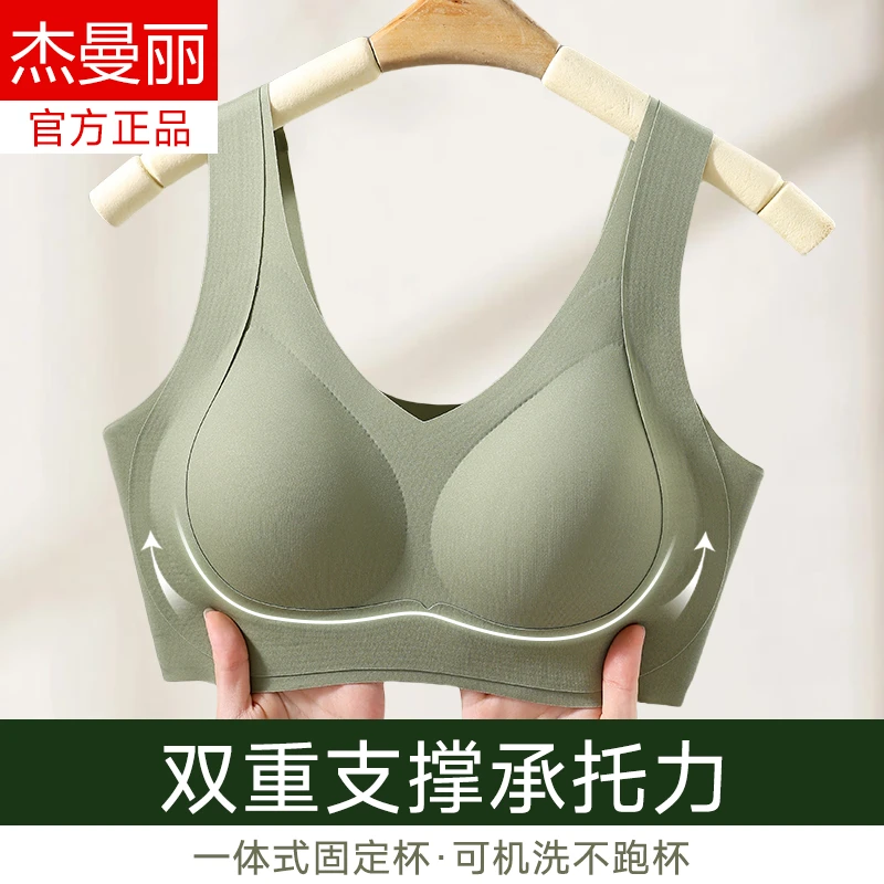 【买一送一】无痕裸感舒适塑型提拉上托防下垂亲肤睡眠无束缚文胸女