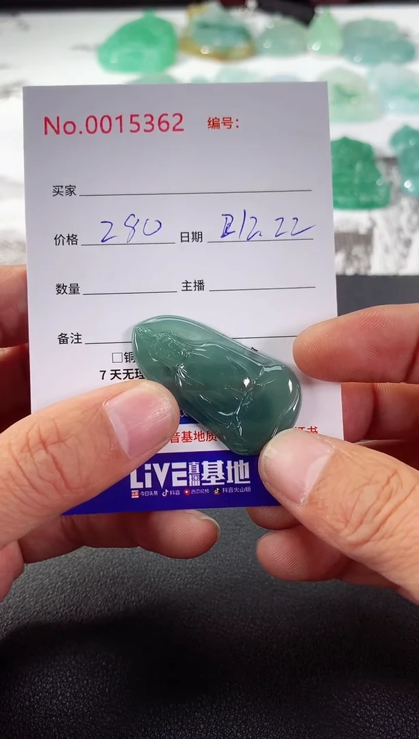 颈饰未镶嵌翡翠素衣观音