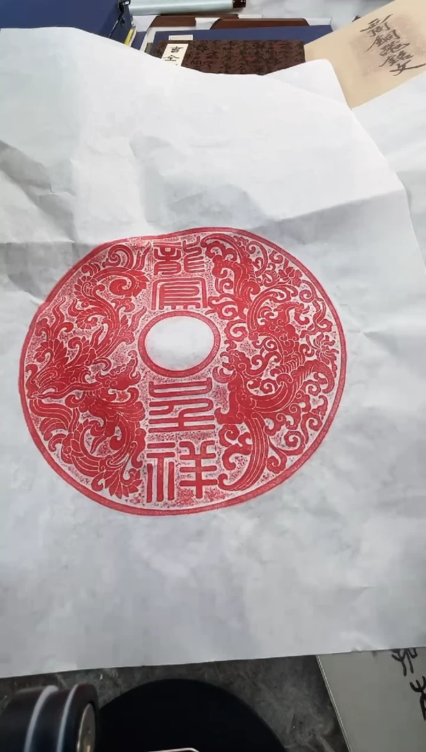 昌化石印石拓片1111111