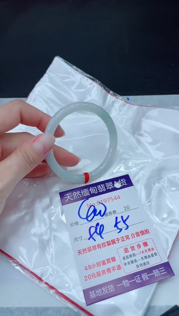 未镶嵌手镯翡翠400.00