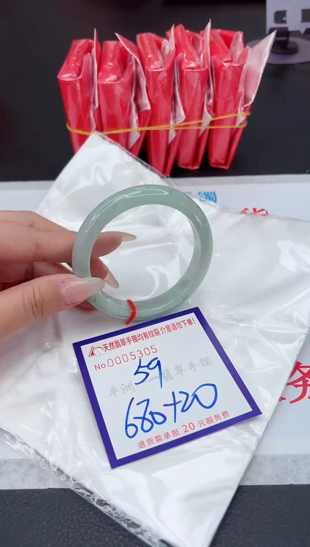 【闪购商品】翡翠手镯未镶嵌111111111111111