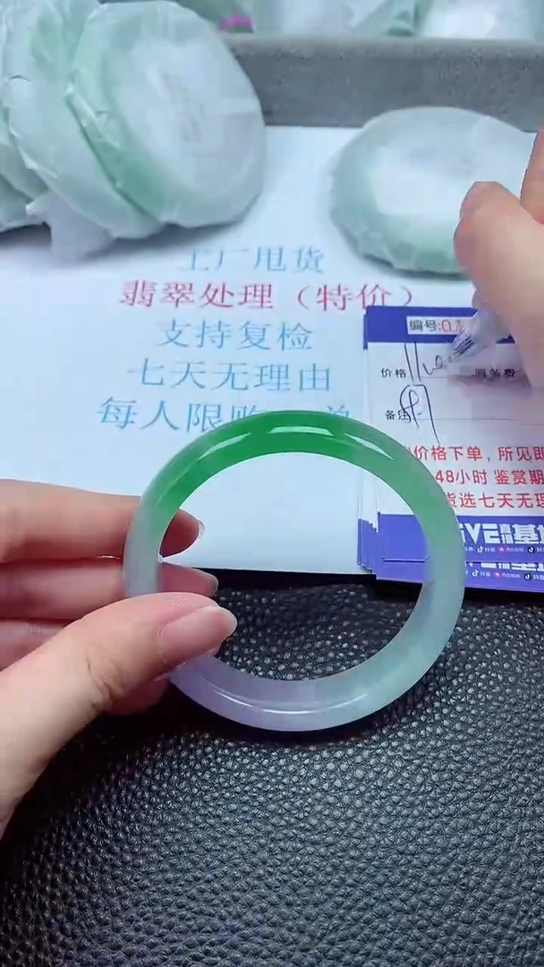 拍下以实物为准00186651