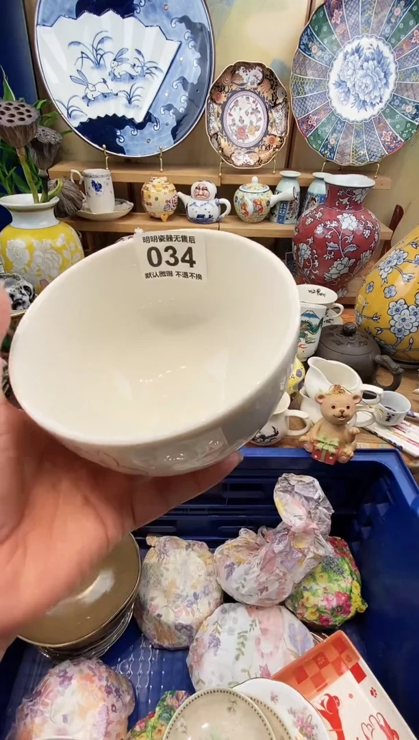 瓷片A****n 满28包邮，默认微瑕 不退不换！介意慎拍！！！