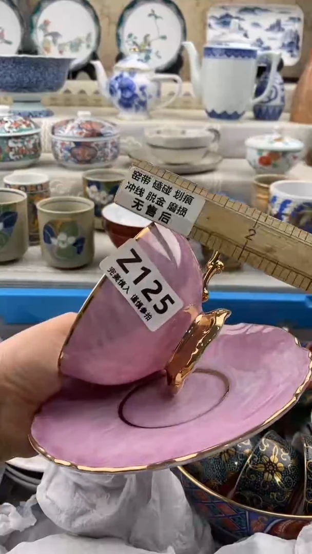 【闪购商品】125