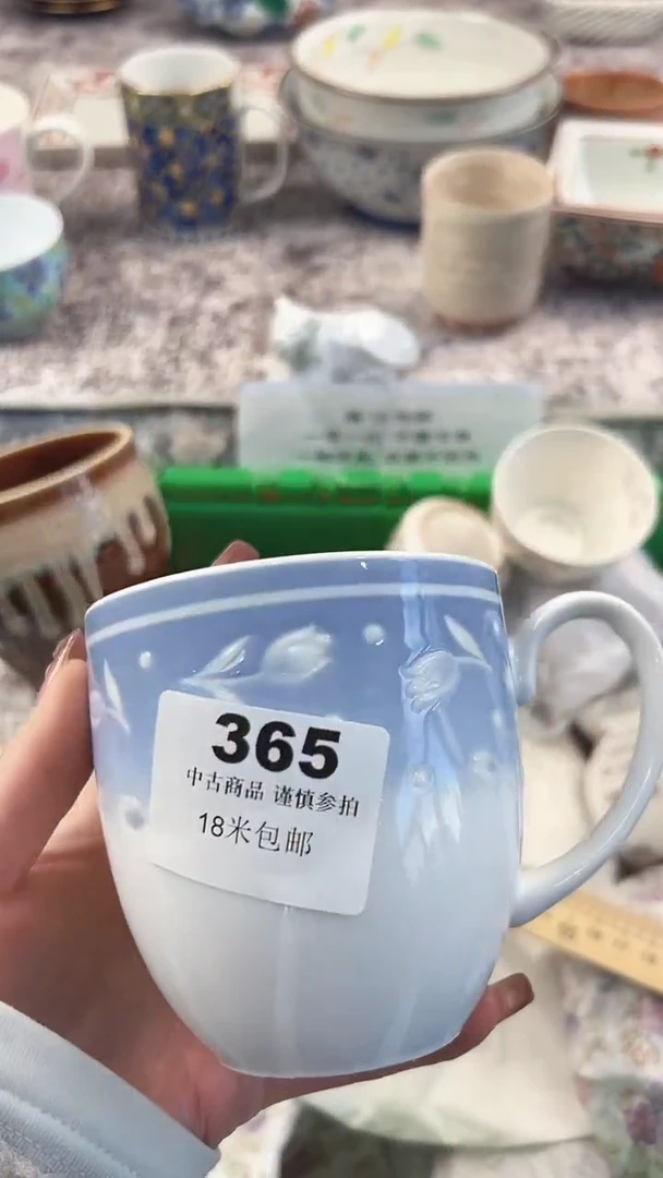 瓷片花**里阿松大365