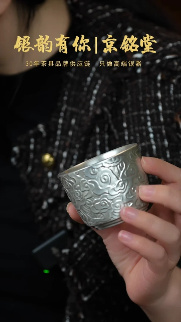 【闪购商品】祥云主人杯...............