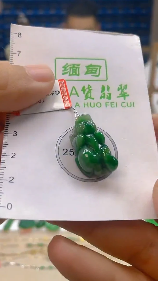 颈饰18K金镶嵌翡翠新号开播 全场乱卖