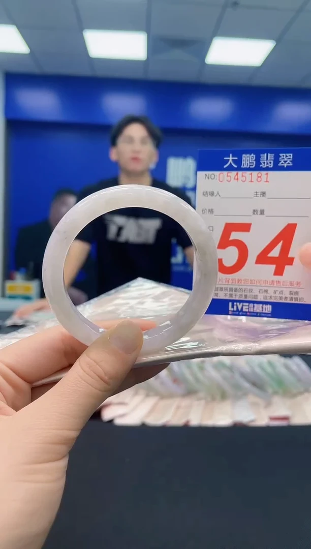 未镶嵌手镯翡翠AAAAAAAAAA