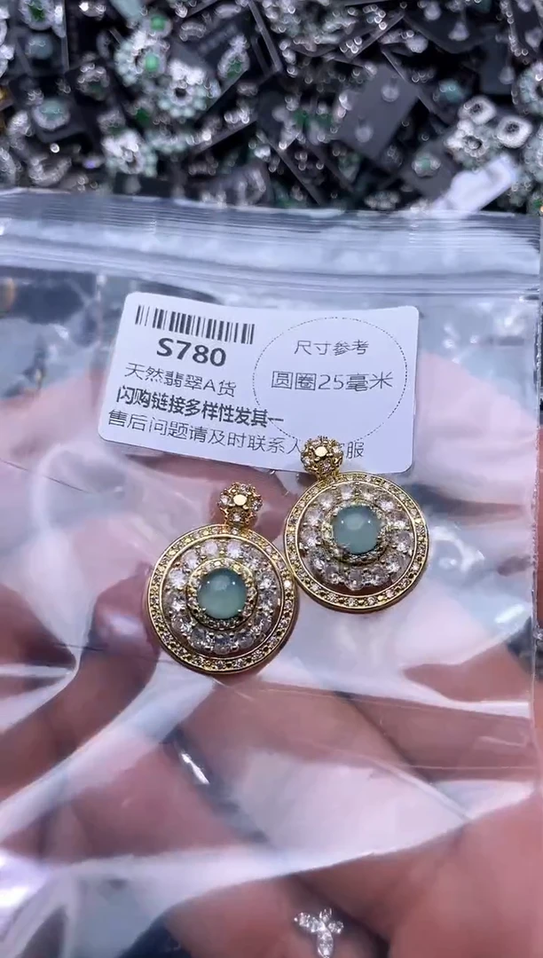 【闪购商品】翡翠颈饰未镶嵌S780多样性发其一