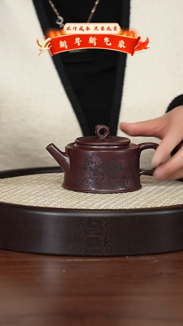 【闪购商品】紫砂茶壶宜兴紫砂壶H544631