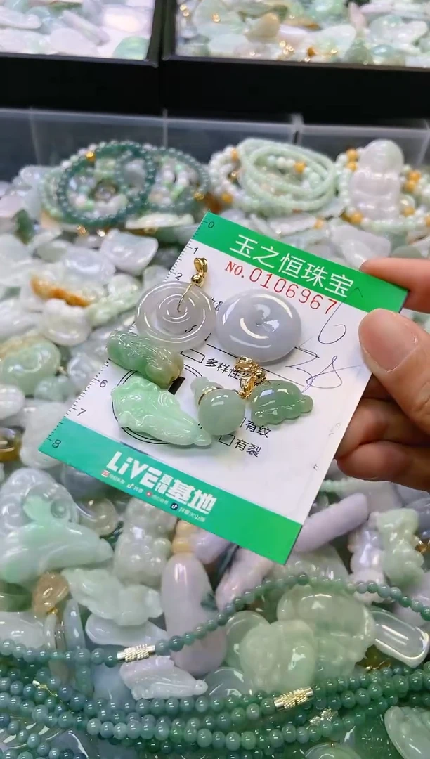 翡翠未镶嵌颈饰闪购0106967
