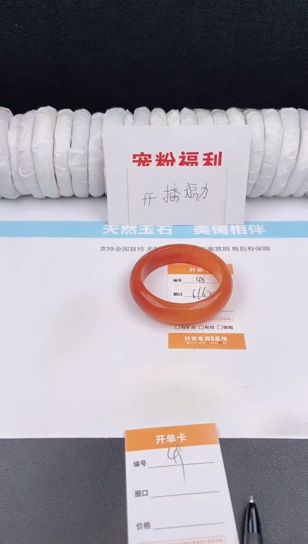 未镶嵌手镯石英质玉48