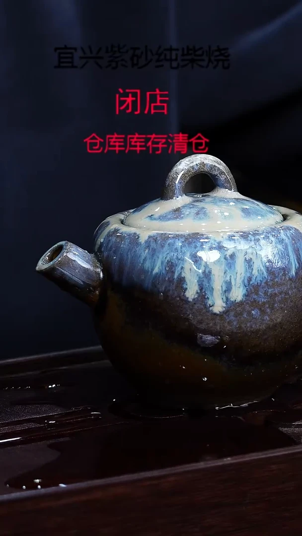 茶壶紫砂宜兴柴烧紫砂壶