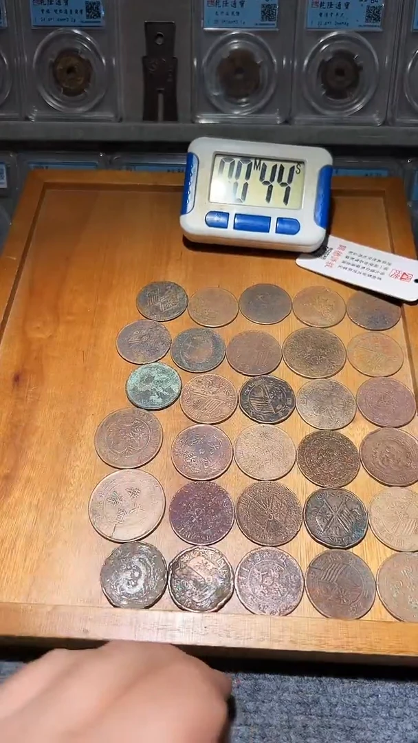铜古泉甄选恒/铜板30个24号