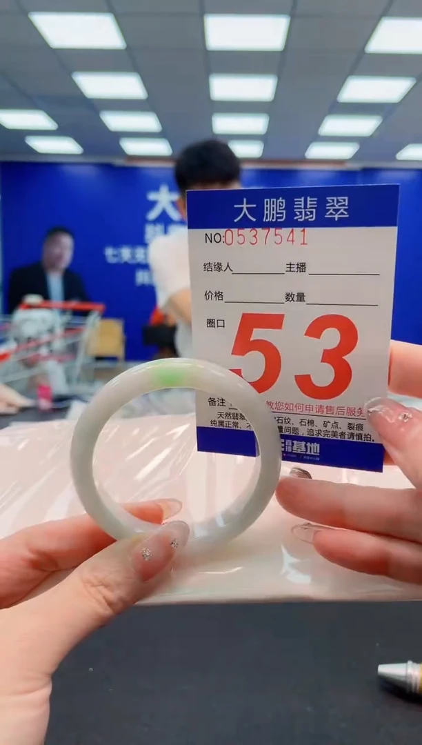 翡翠手镯未镶嵌AAAAAAAAAAAAAAAAAA